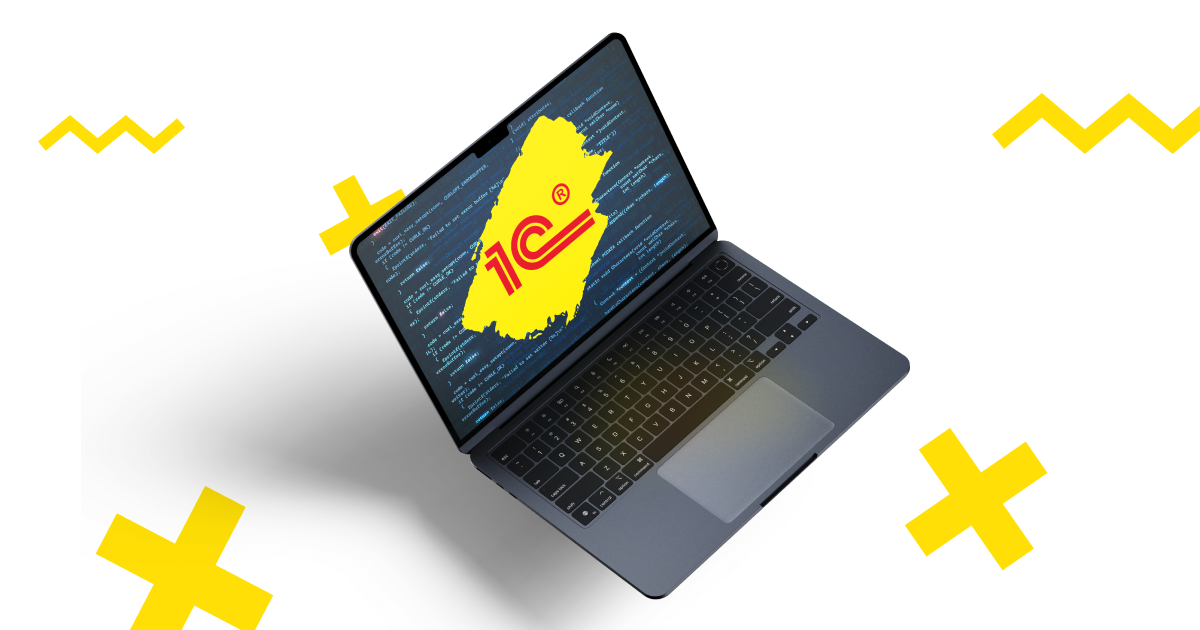 «Я знаю, что заказчик козел, проделайте ему над дверью дырки под рога, чтобы проще проходили». Эту цитату приписывают одному из братьев Нуралиевых — гигачадов, подаривших миру и России ту самую «желтую программу». До ее появления в отечественных бухгалтериях творилась настоящая вакханалия. Горе-счетоводы вели учеты либо в блокнотах, либо на ЭВМ, заставших еще Брежнева.  