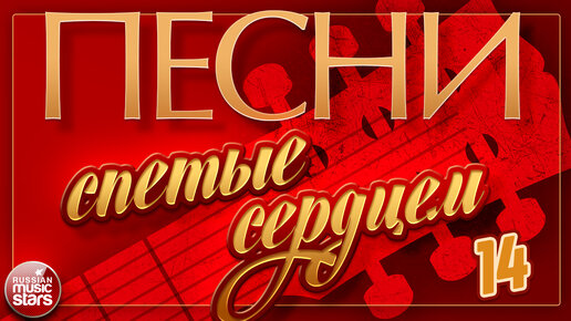 Музыкальное прослушивание. Музыка видео 14. Музыка видео 14. Benny benassi. Ello артист.