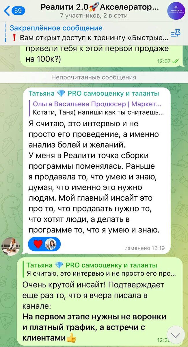 Источник: https://t.me/accelerator_nastavnikov/1290