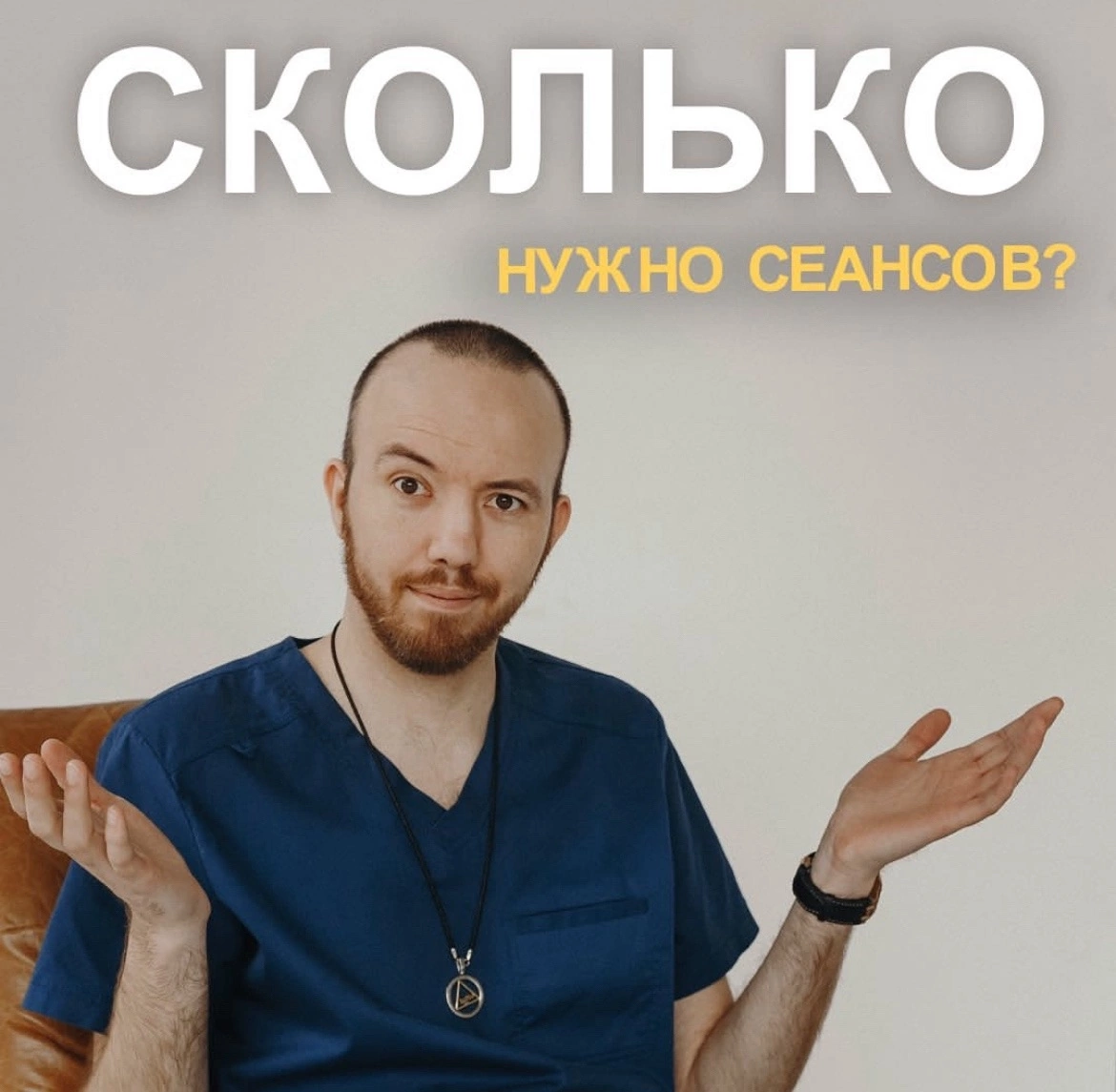 Клиника "Остео Лайт"