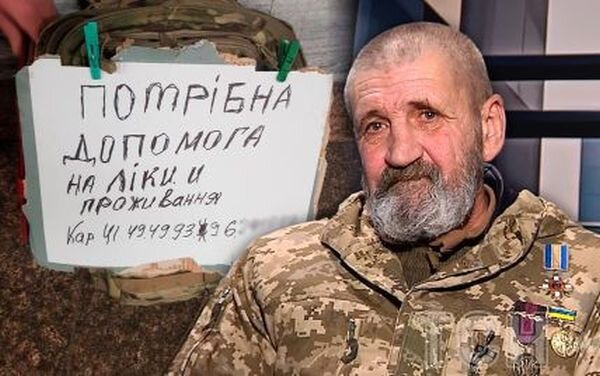    Утилизация по плану. Бывших военных ждёт голодная смерть или нищенство по переходам