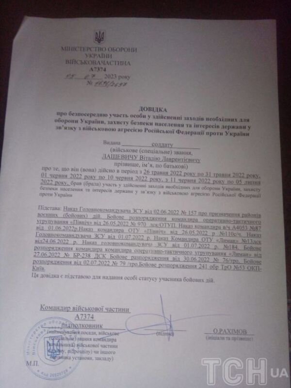    Утилизация по плану. Бывших военных ждёт голодная смерть или нищенство по переходам