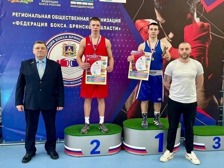     Фото: Федерация бокса Брянской области