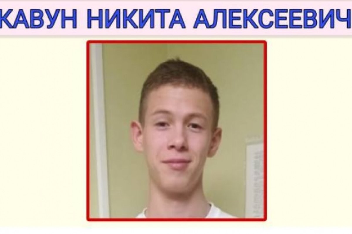    В Петропавловске-Камчатском разыскивают пропавшего 17-летнего подростка