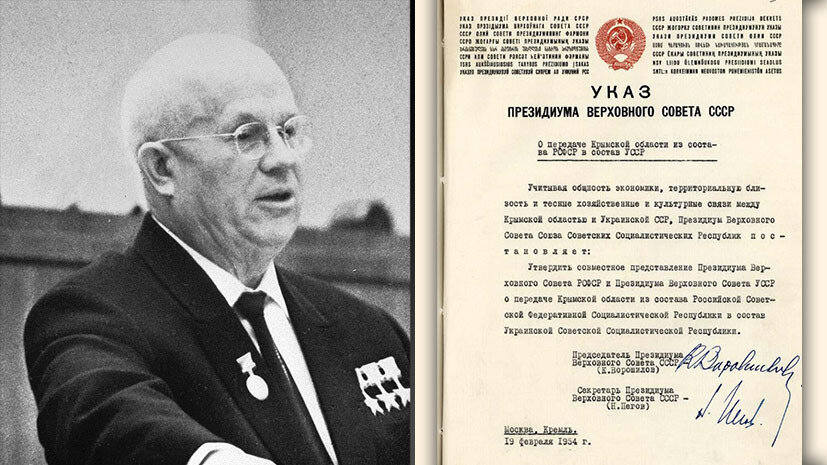   РИА Новости krym.rusarchives.ru
