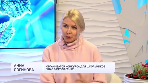 Анна Логинова в гостях студии