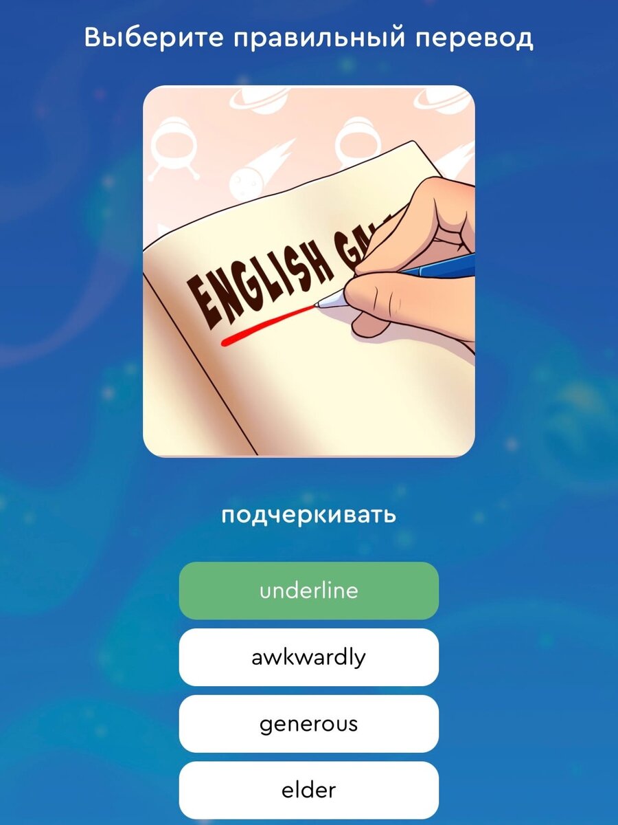 упражнения на неопределенный артикль в английском языке 3 класс. гдз по английскому языку 3 класс 1 часть страница 10. страница 6 в английском в 4 классе. тренировочные задания по английскому языку 3 класс. упражнения 3 класс англ яз.