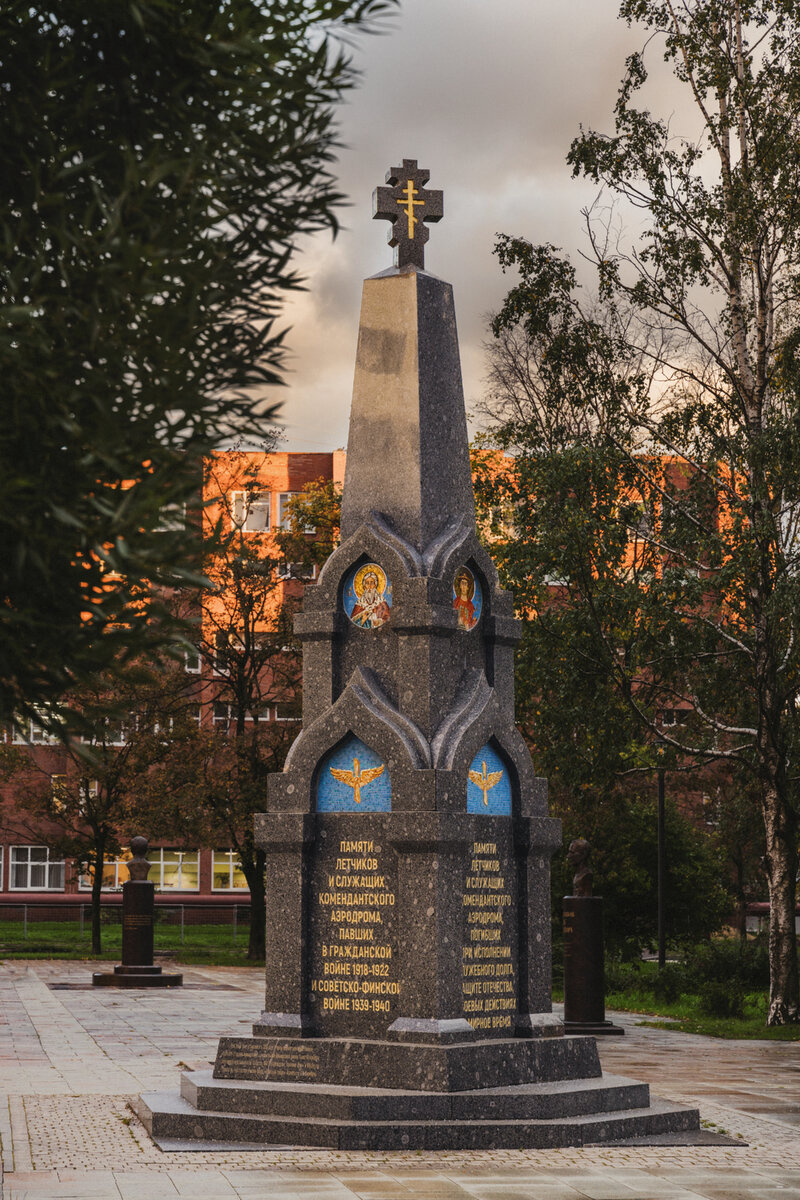 Стела в сквере-музее им. Л. М. Мациевича 