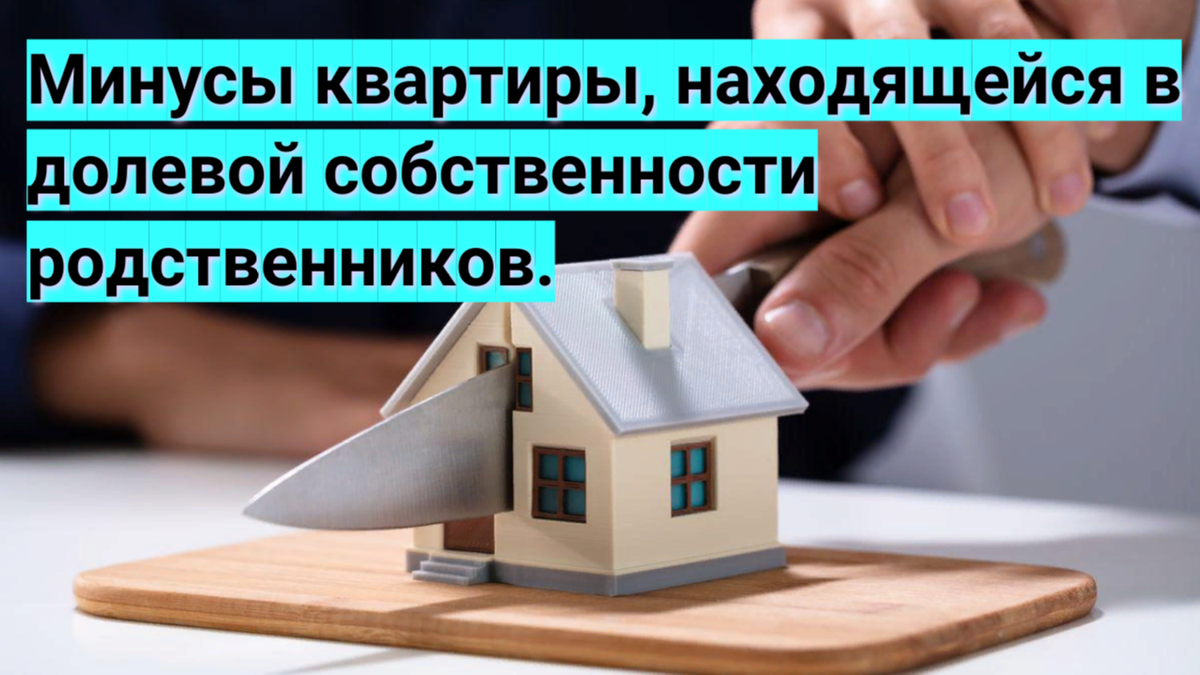 Наследники очередность наследования по закону рф. Отобрали квартиру. Очередность завещания фз. Схема очередности наследования имущества. Родственники претендуют на квартиру.