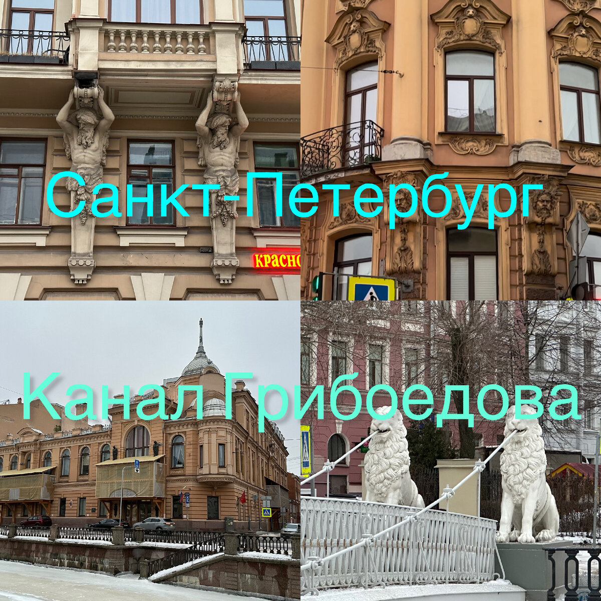 Все фото автора.