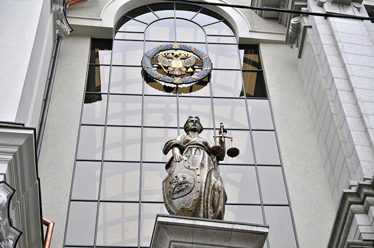 Верховный суд Российской Федерации в Мосвке