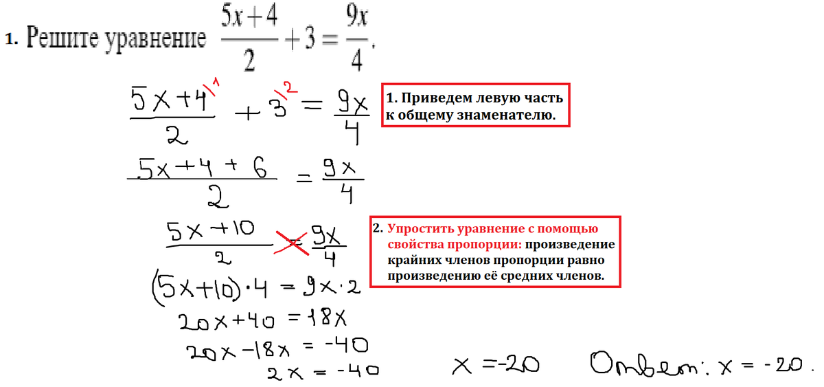 Y x 4x 3 решение