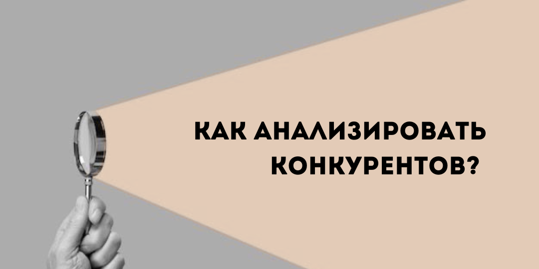 Стратегия изучения языка. Методы исследования возрастной психологии схема. Изучение стратегии. Стратегия развития организации. Менеджмент иллюстрации.