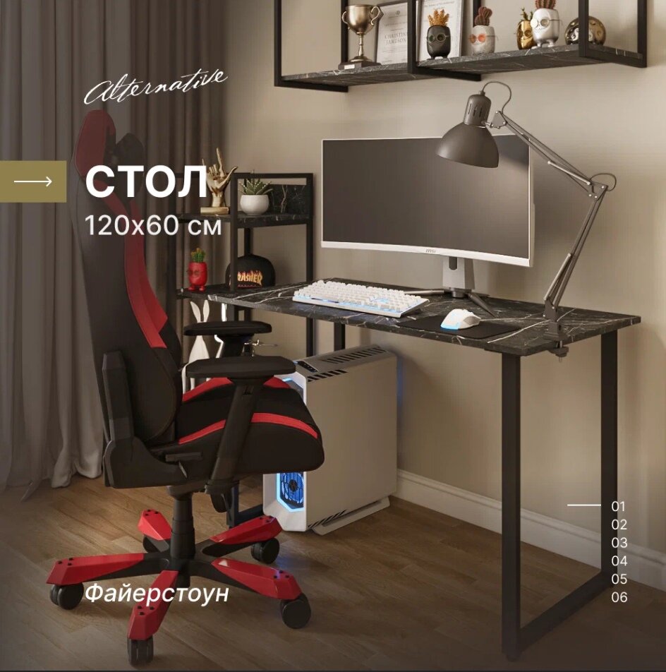Конструкция и минималистичный дизайн стола станут универсальным решением для помещений с разным функционалом. Дизайн стола выполнен на стыке нескольких направлений: лофт, классика и минимализм. Прямолинейность форм и устойчивость конструкции в совокупности с толстой столешницей, которая имитирует слэб натурального древа или камня, подарят своему обладателю комфорт, качество, чувство надежности.
Создайте комфортное рабочее пространство. Стол обеспечивает достаточно места для компьютера, ноутбука, монитора, клавиатуры, мыши и других необходимых аксессуаров. Станет функциональным дополнением вашего интерьера, как стол для чтения, изучения материалов, обеспечит место для книг, блокнотов, проектных и других рабочих материалов, поможет организовать пространство и повысит вашу эффективность.
Стол выполнен из качественных материалов: прочного металлического П-образного подстолья, влагостойкой столешницы.
Столешница представляет собой экологичную влагостойкую ЛДСП, которая обладает повышенной плотностью, что является гарантией увеличенного срока службы. Мебель не потеряет свой внешний вид на протяжении долгих лет интенсивной эксплуатации. Столешница облицована декоративным покрытием с защитным слоем Corund Protection с высокой степенью износостойкости.
Corund Protection — это инновационная технология, которая обеспечивает повышенную защиту поверхности, а также устойчивость к бытовой химии, такой как уксусная кислота, кофе, дезинфицирующее средство, масло молоко. Выдерживает температуру до 150℃ при однократном взаимодействии.
Кромка по периметру стола 1мм приклеена на ПУР клей и обеспечивает дополнительную защиту торцов от влаги.
Подстолье выполнено из высококачественного металла, что обеспечивает прочную конструкцию стола. Стол имеет регулируемые опоры, которые компенсируют возможные неровности пола, не повреждают напольное покрытие.
Материал подстолья: металл ГОСТ 8645-68 Ст3 ГОСТ 19903-2005
Материал столешницы: влдсп, Corund Protection
Декор: Фаерстоун
Не упустите возможность приобрести стол в стиле лофт, который сочетает в себе стиль, функциональность и надежность. Закажите стол прямо сейчас и создайте идеальное рабочее пространство.