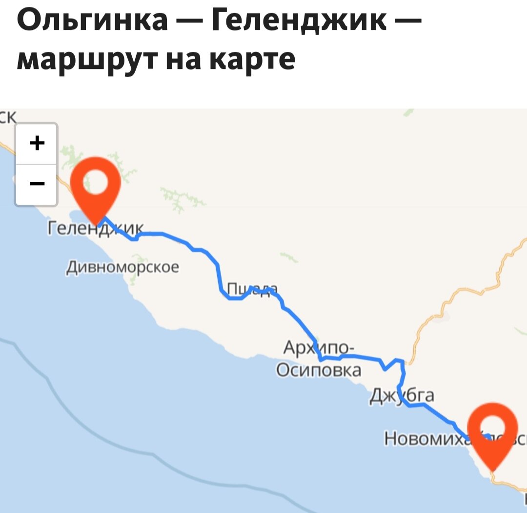 Наш маршрут  на карте 