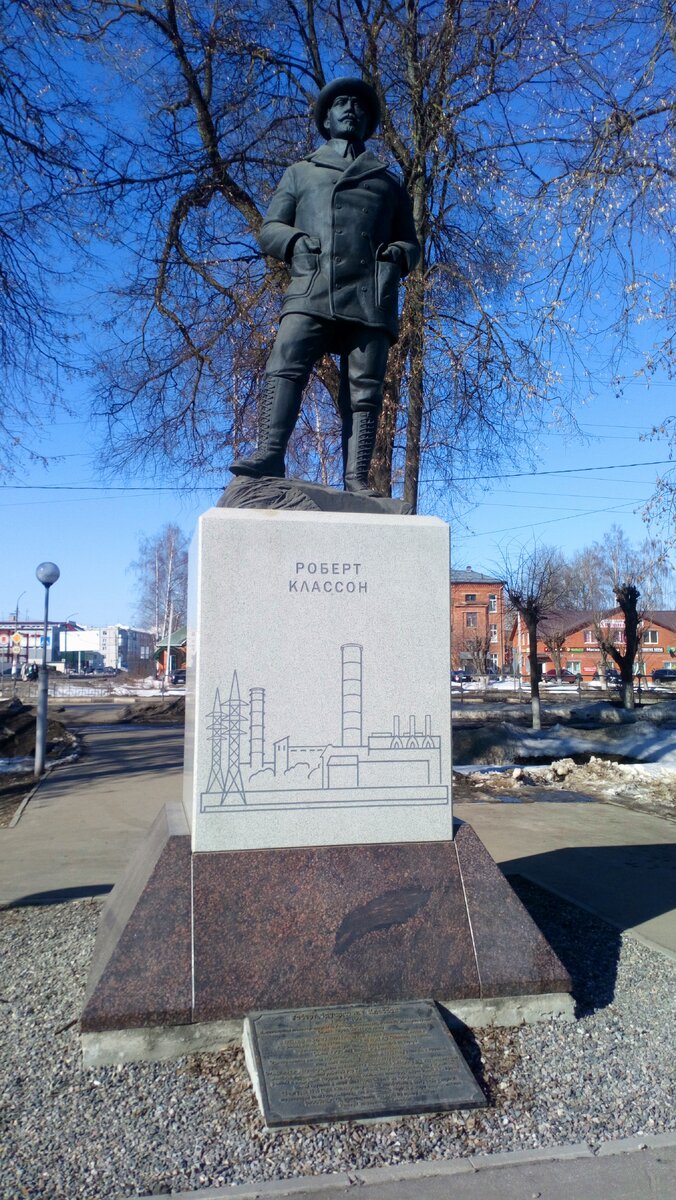 Fig. 03. Россия, Московская область, г. Электрогорск, Электропередача 1915 г., памятник руководителю строительства инженеру Р.Э.Классону