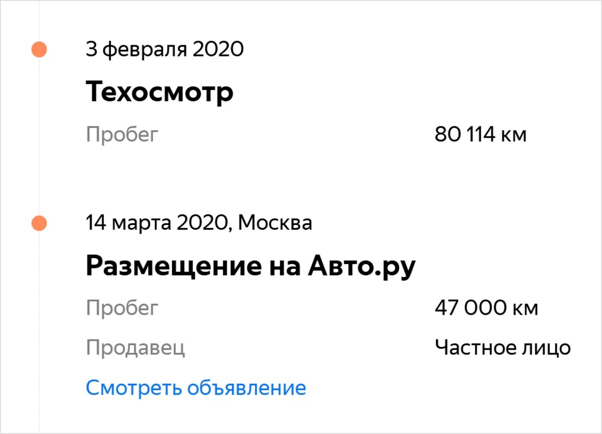 Мерседес после нескольких владельцев и сокрушительного ДТП: о чём не  рассказывает продавец | Журнал Авто.ру | Дзен