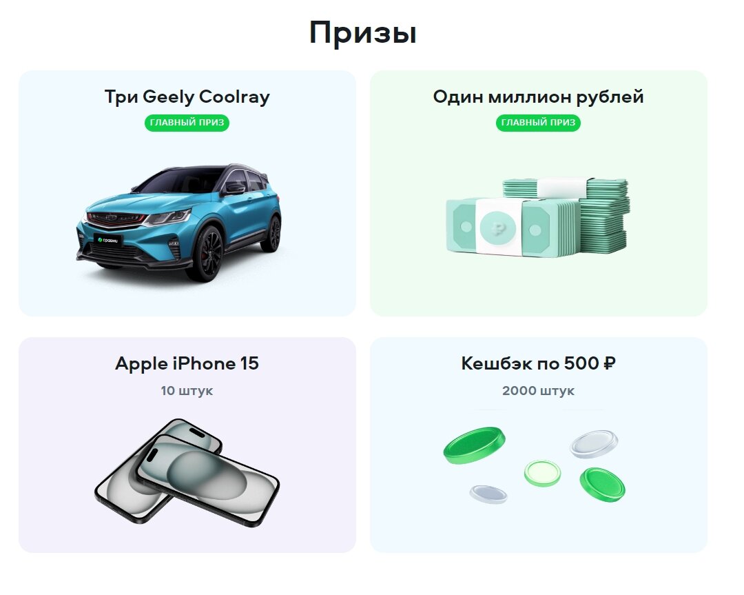 Розыгрыши январь 2024. 1000 за подписку. Розыгрыши январь 2024. Розыгрыши январь 2024. Подарочный набор новогодний миллиард русское лото.