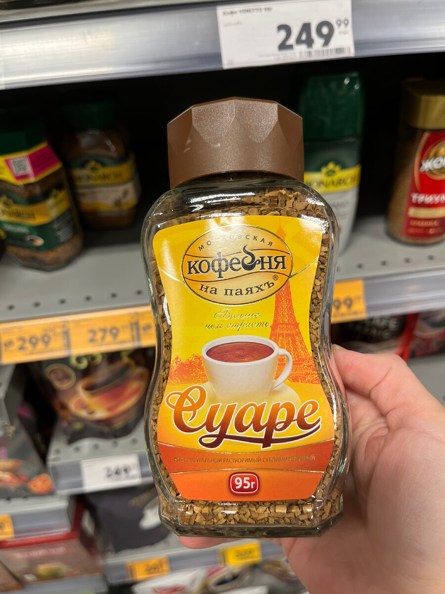 Пятерочка с антенной. Акции в пятерочке с 13 февраля. Пятерочка саратов. Акции пятерочки март 2023. Акции в пятерочке с 13 февраля.