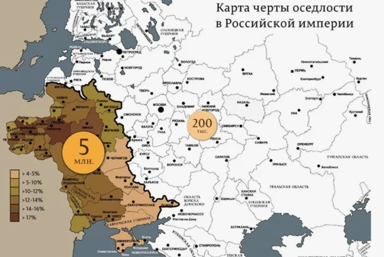 Карта оседлости еврейского насления в годы Российской империи (изображение взято из открытых источников)