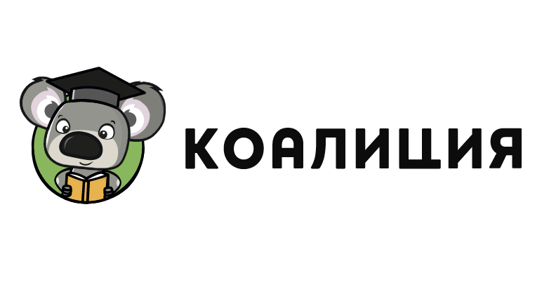 Промокоды Коалиция