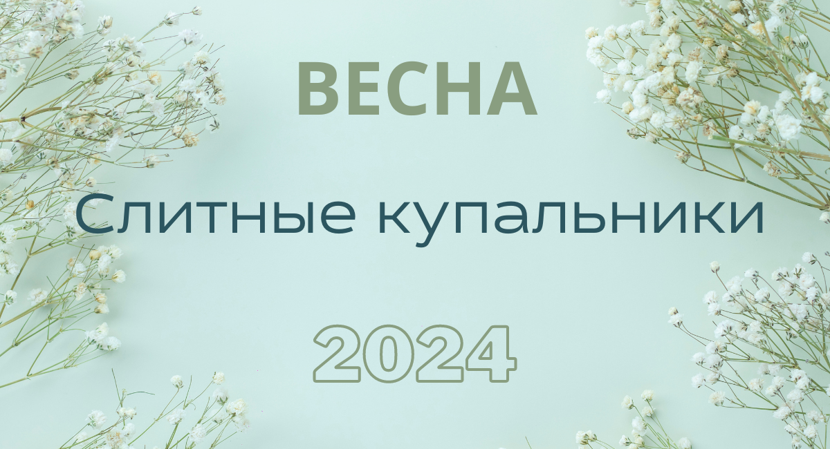 Купить женские туники в интернет-магазине недорого из Иваново | Дешевые красивые туники