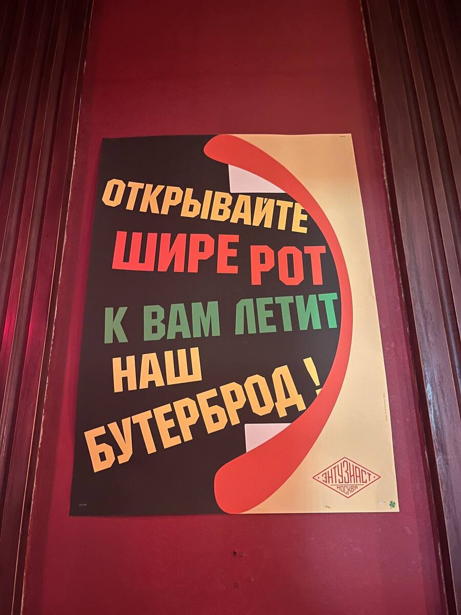 Вот такой посыл, чтобы попробовать бутерброд