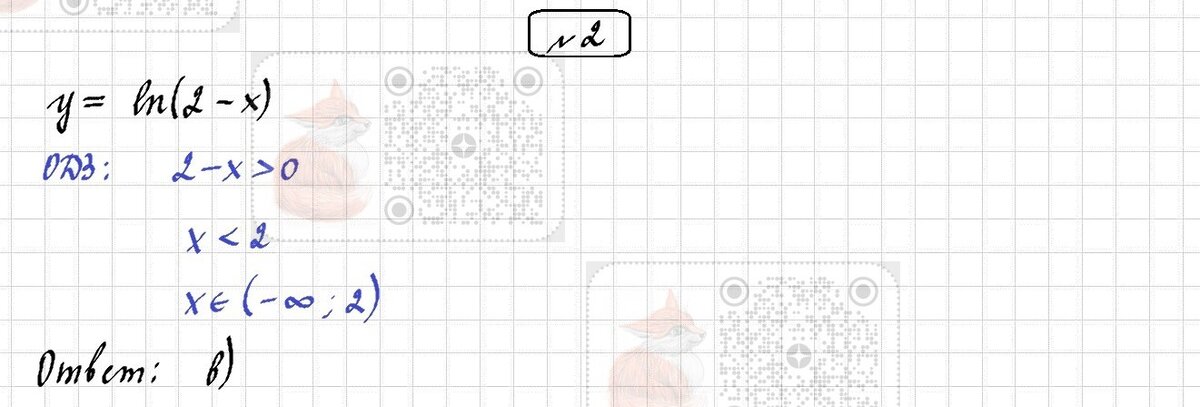 Контрольная по теме интеграл 11 класс. Первообразная функции контрольная работа 11 класс. Контрольная по теме интеграл. Контрольные задания 11 класс по алгебре. Контрольная по алгебре 11 класс интегралы.