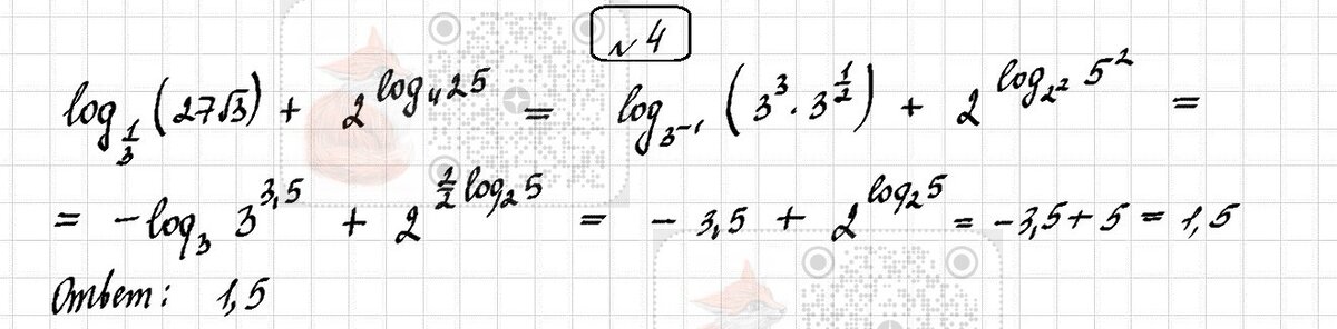 Свойства функции задания. Графики тригонометрических функций самостоятельная. Контрольная работа по функциям 10 класс. Контрольная работа по алгебре 9 класс мордкович числовые функции. Контрольная работа по функциям 10 класс.