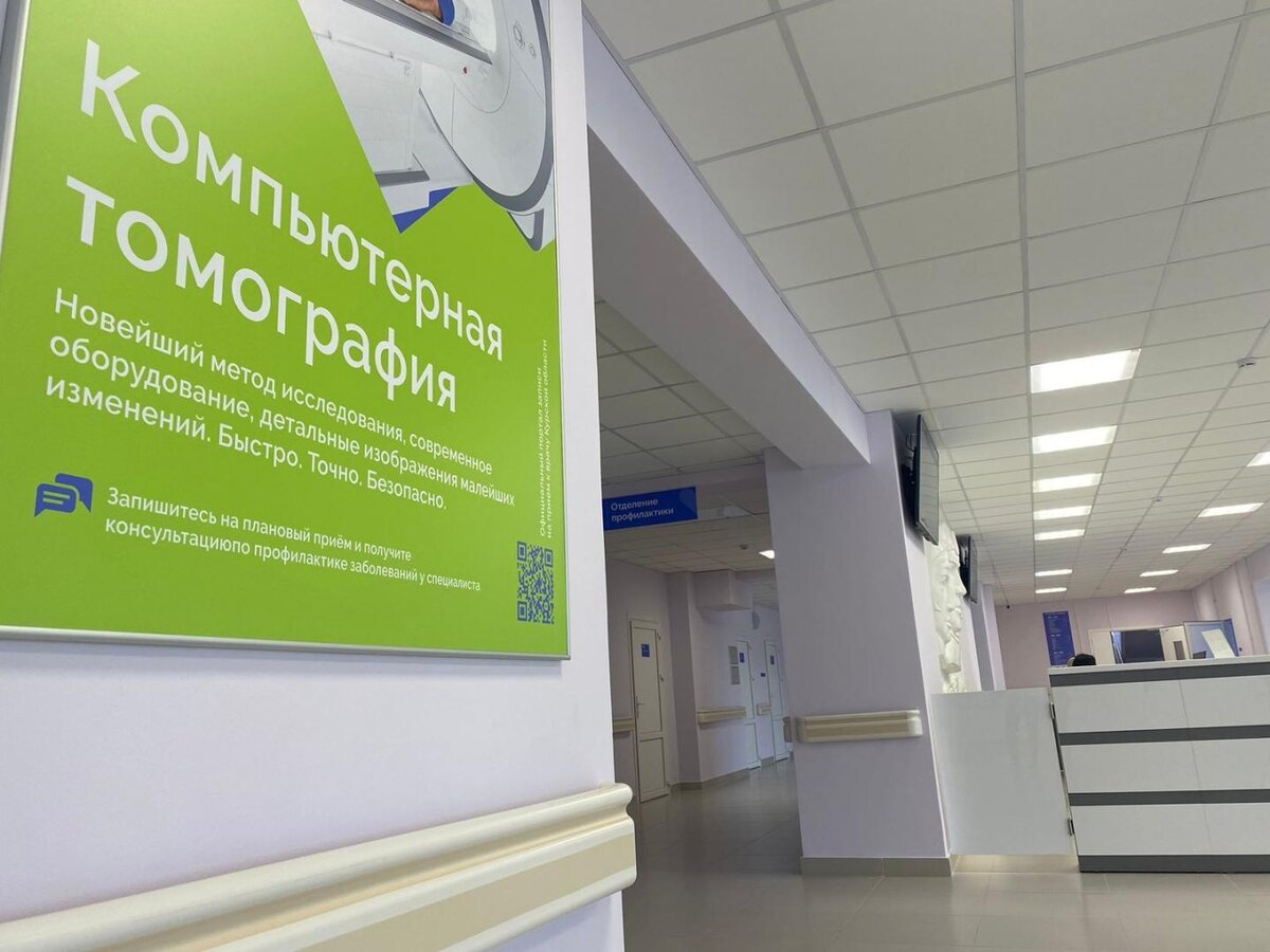    Губернатор Роман Старовойт осмотрел поликлинику №3 после капремонта