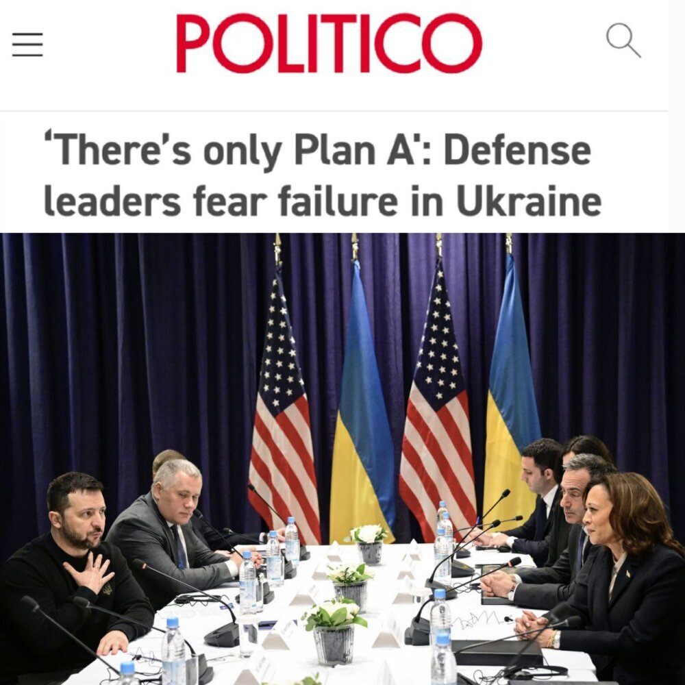  📷Скриншот статьи с сайта politico.com.