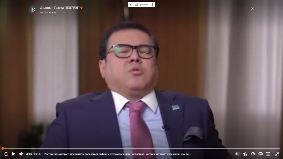 Ректор Кудратходжа как бай - оскорбляет людей