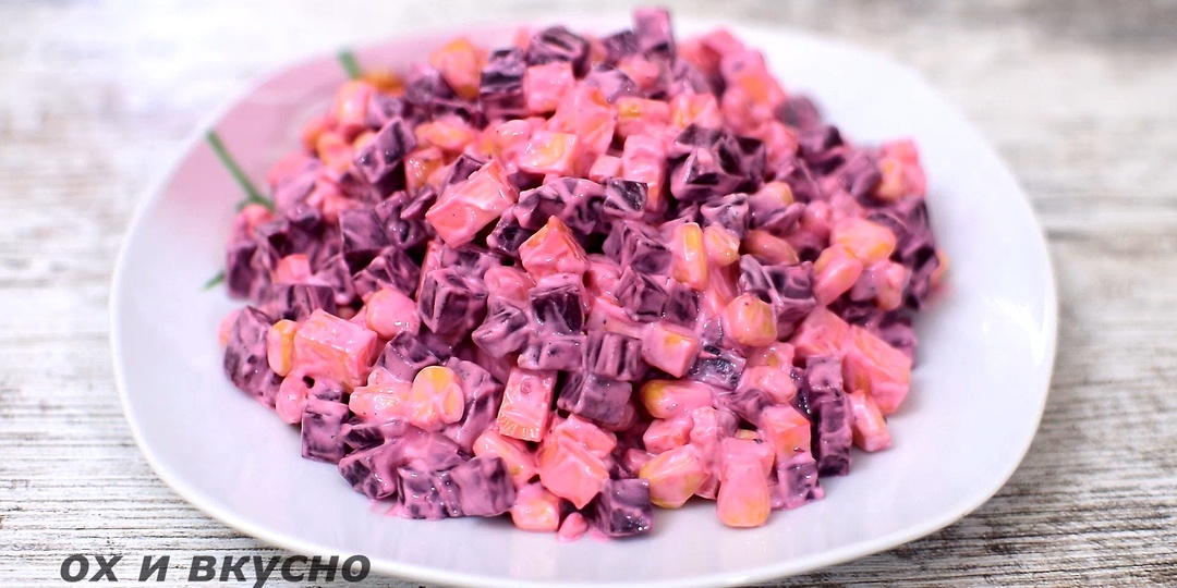 Что приготовить из обычной свёклы? Простой, но очень вкусненький салатик, и практически за 5 минут.