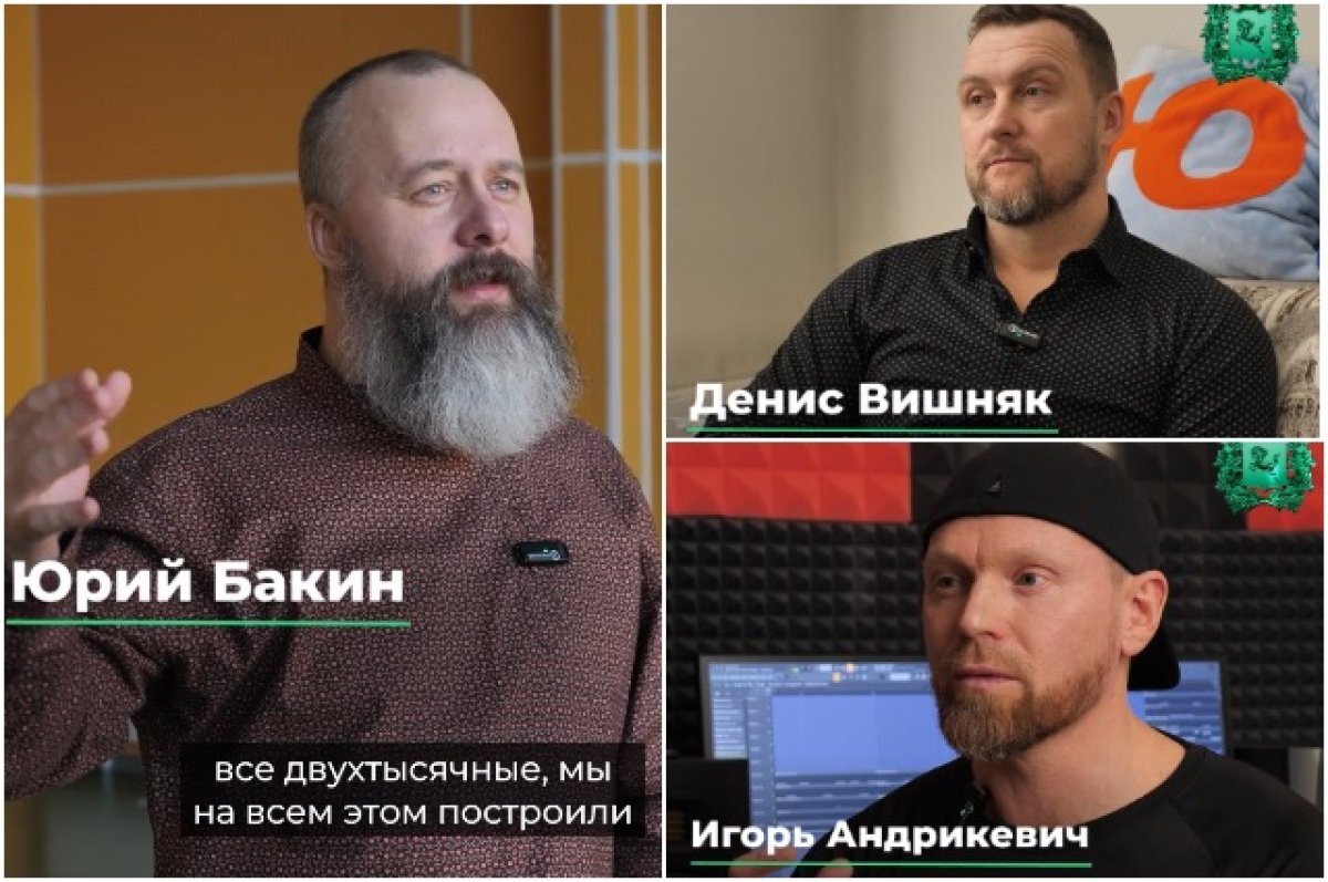   Команда ЮДИ стала героем проекта в соцсетях губернатора Владимира Мазура