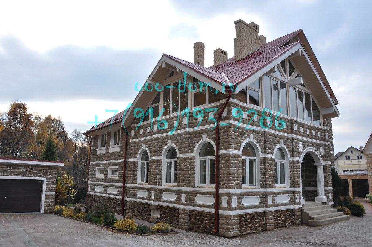 Дом с пристройкой