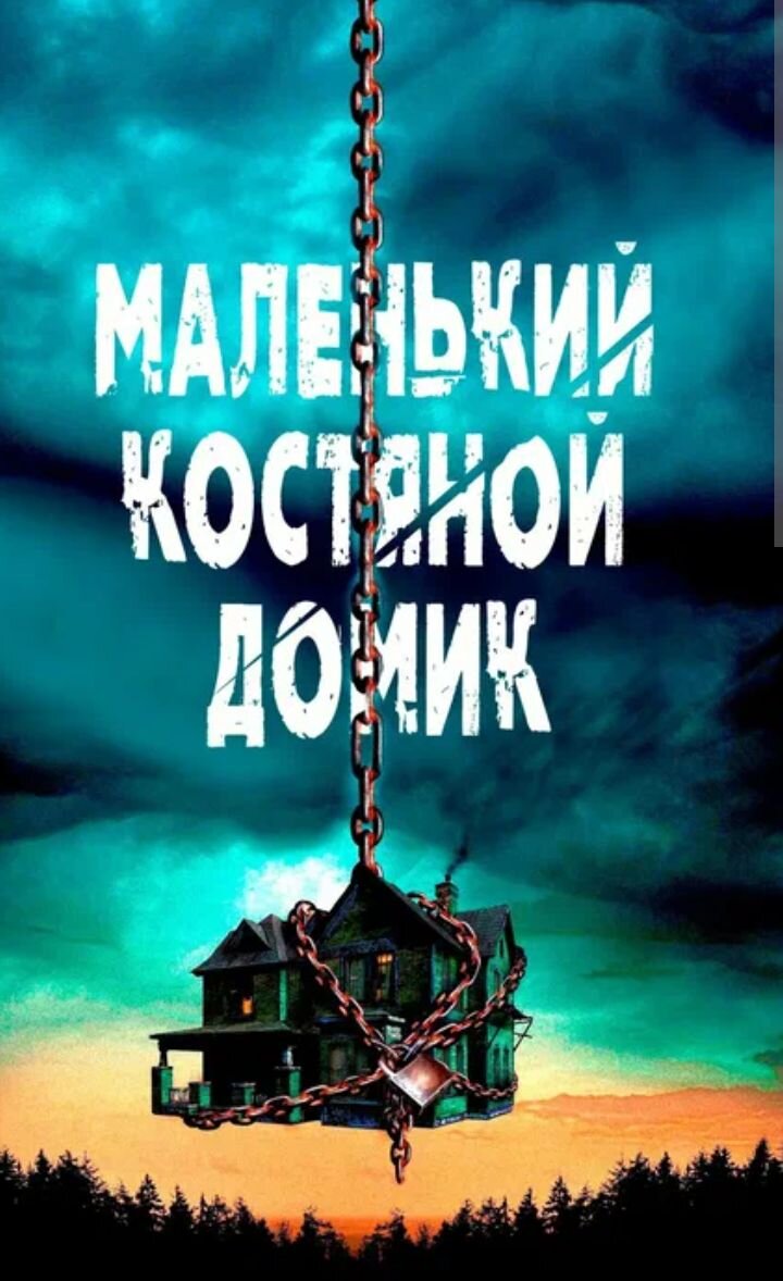 Фото с интернета.