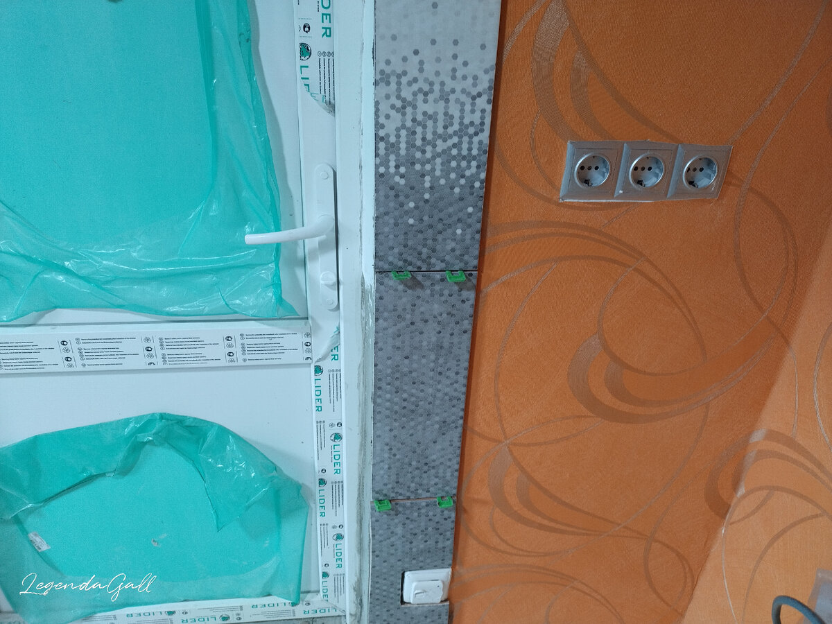 Сделали кусочек стены