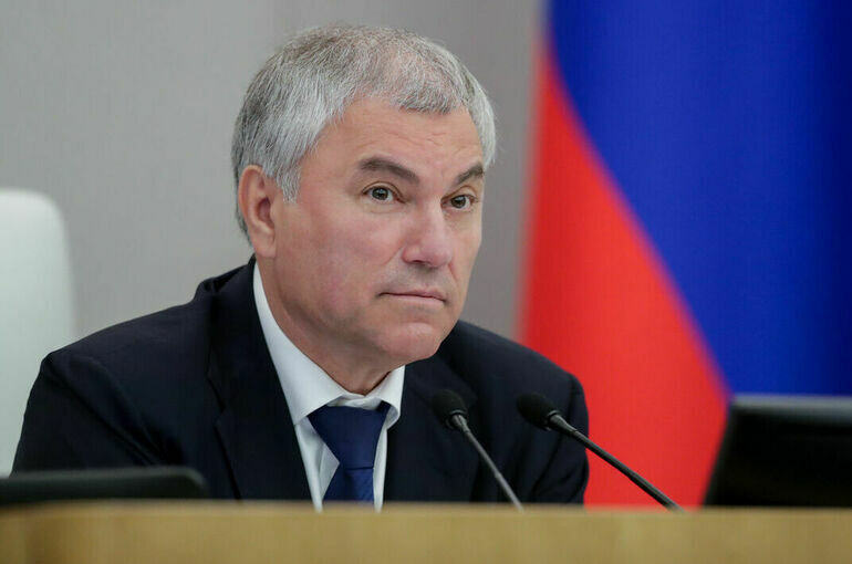   пресс-служба Госдумы