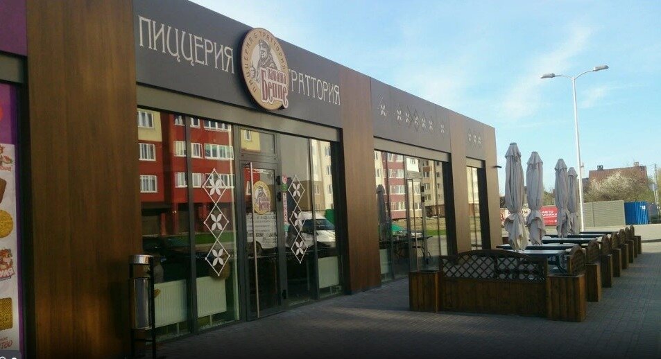 Папаша Беппе