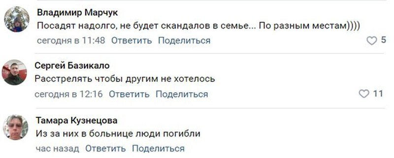    УФСБ по ЛНР задержало двух жителей Новоайдара, которые передавали ВСУ данные о российской армии