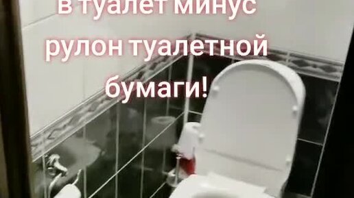 Частое мочеиспускание таблетки. Каждую минуту в туалет. Каждую минуту в туалет. Частое мочеиспускание у женщин причины. Постоянное мочеиспускание.