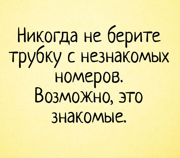 картинка в тему. Я так понимаю что это цитата Стэтхэма