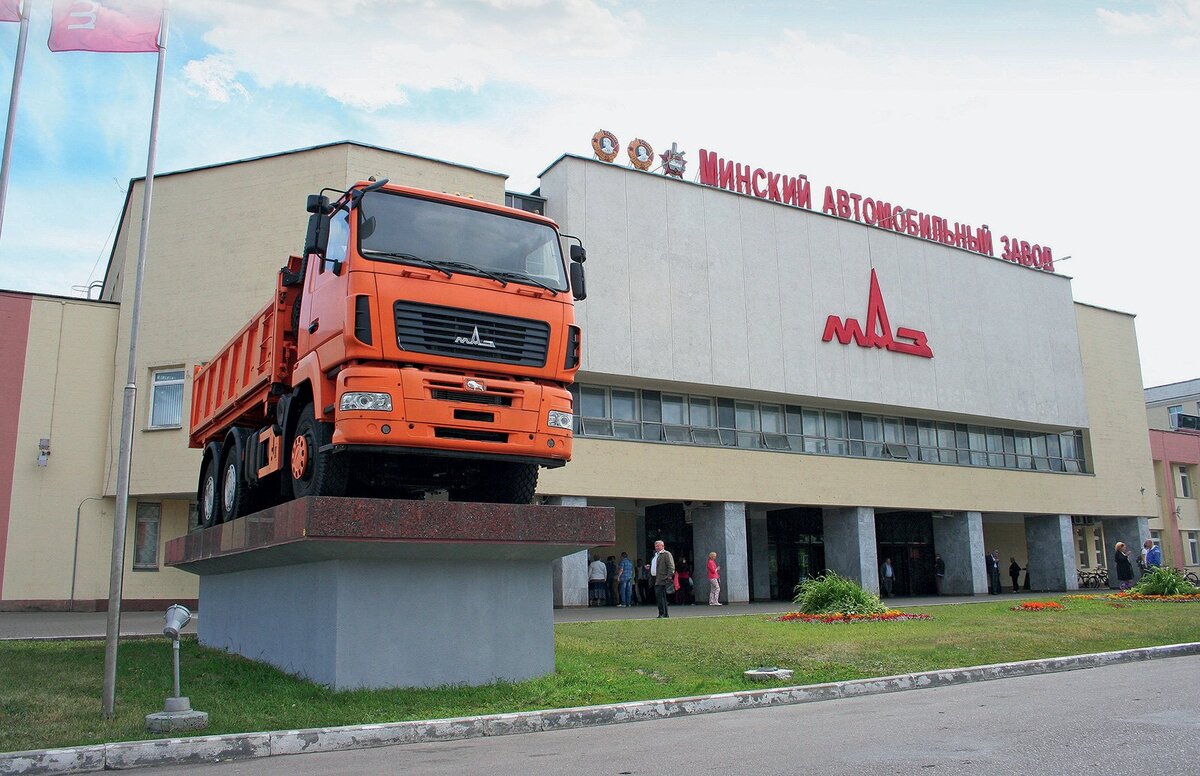 Минский автомобильный завод сохранён и хорошо работает