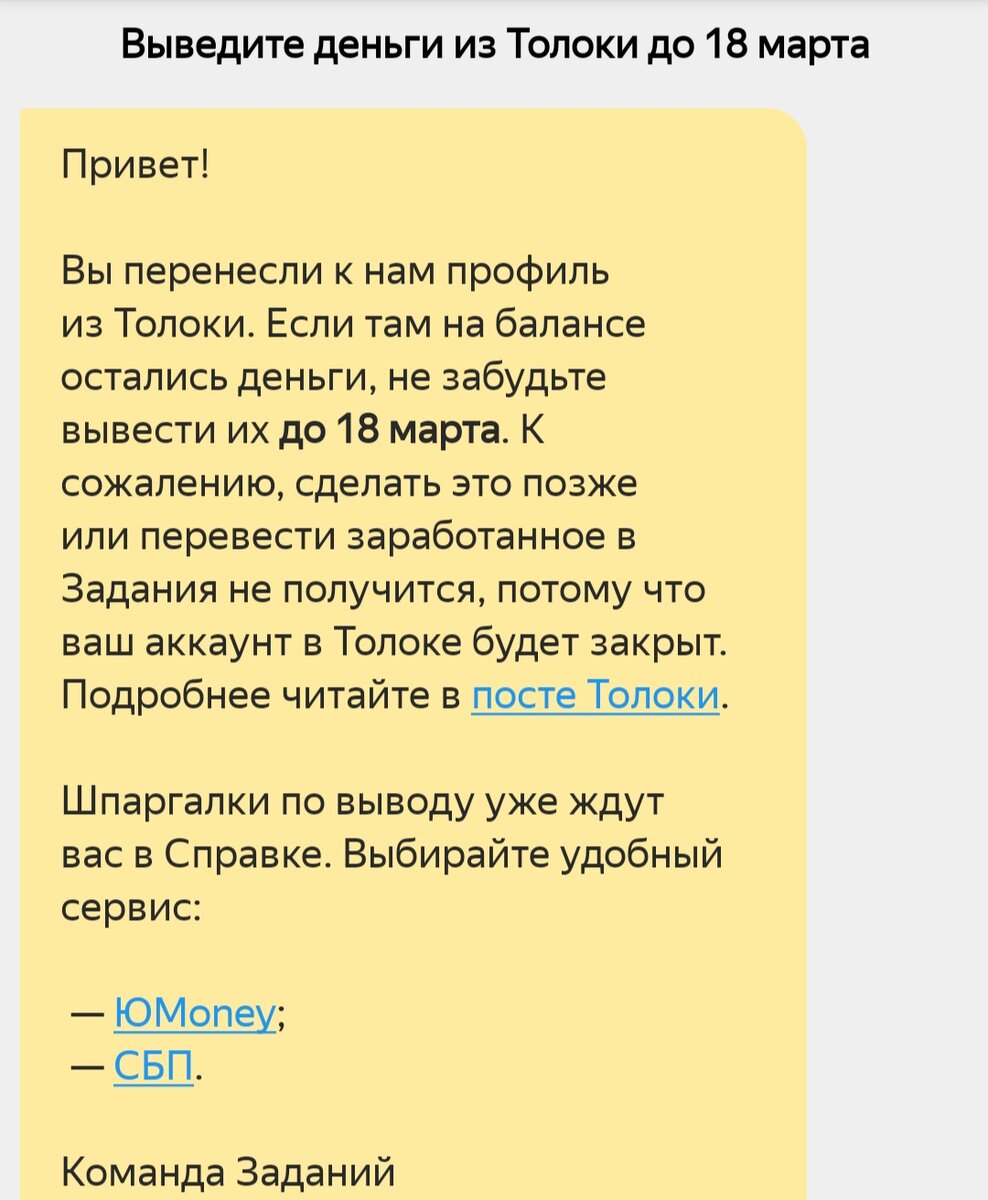 Как удалить вредоносное ПО и заблокировать нежелательную рекламу и всплывающие окна