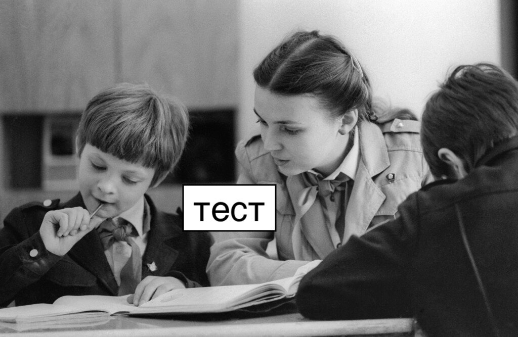 Изображение взято из открытых источников.