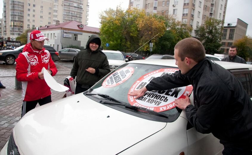 Типичная "работа" стопхамовцев. И все под камеру!