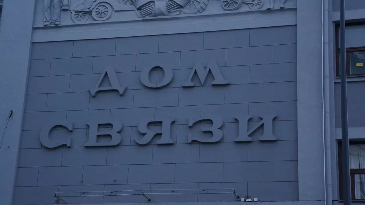     Нижегородские власти хотят направить 729 млн рублей на покупку «Дома связи». Информация об этом размещена в пояснительной записке к поправкам в облбюджет, которые внесли в проект регионального Заксобрания.