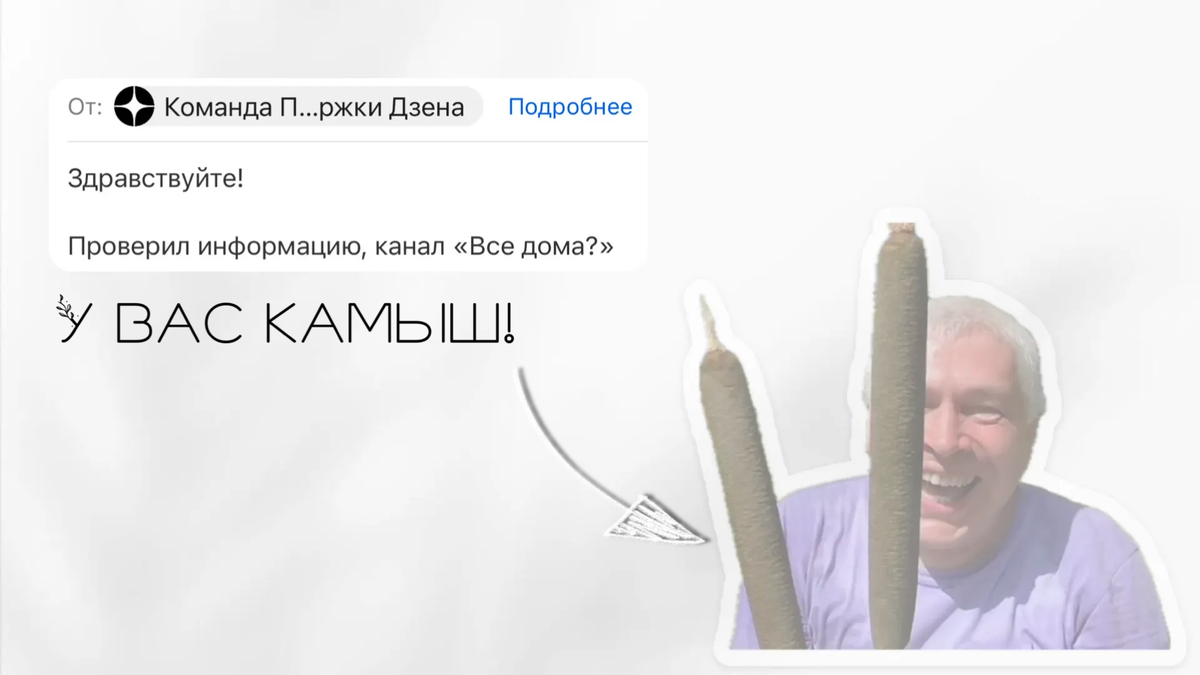 Хотелось бы делиться секретами после достижения успеха, но пока только «до»
