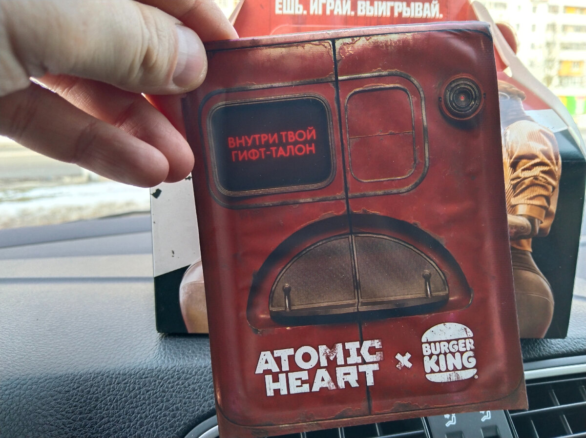 Русская игра atomic heart. Атомик херт. Atomic heart xattab. Атомик харт роботы. Атомик харт главный герой.