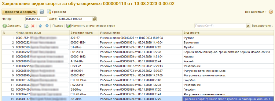 Процессе физкультурно спортивной деятельности